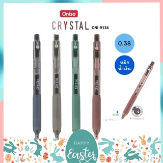 ปากกาเจล Oniso รุ่น Crystal 9134 หมึกน้ำเงิน 0.38มม เปลี่ยนไส้ได้