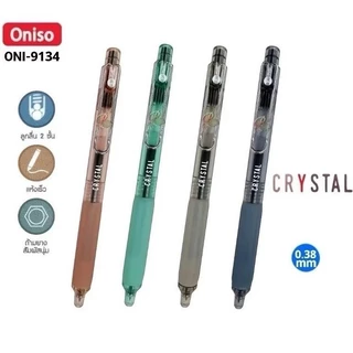 ปากกาเจล Oniso รุ่น Crystal 9134 หมึกน้ำเงิน 0.38มม เปลี่ยนไส้ได้