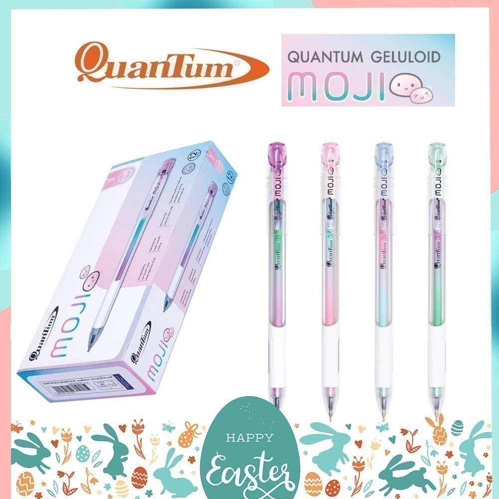 ปากกาเจล Quantum ควอนตั้ม รุ่น Bunny Marshmallow Juice MOJI ยกโหล