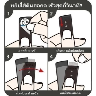 ไส้ดินสอ Pentel Ain STEIN ขนาด 0.3 และ 0.5 MM