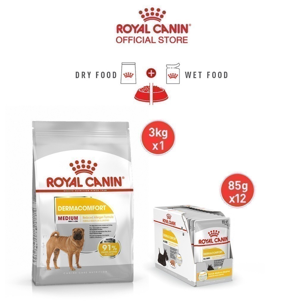 [เซตคู่สุดคุ้ม] Royal Canin Medium Dermacomfort 3kg+Royal Canin Dermacomfort Pouch Loaf สุนัขโตผิวแพ