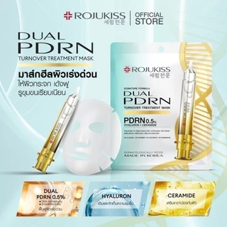 [1 แถม 1] โรจูคิส ทรีตเมนต์ มาส์ก 24 มล. [Buy 1 Get 1] ROJUKISS TREATMENT MASK 24 ML x 2