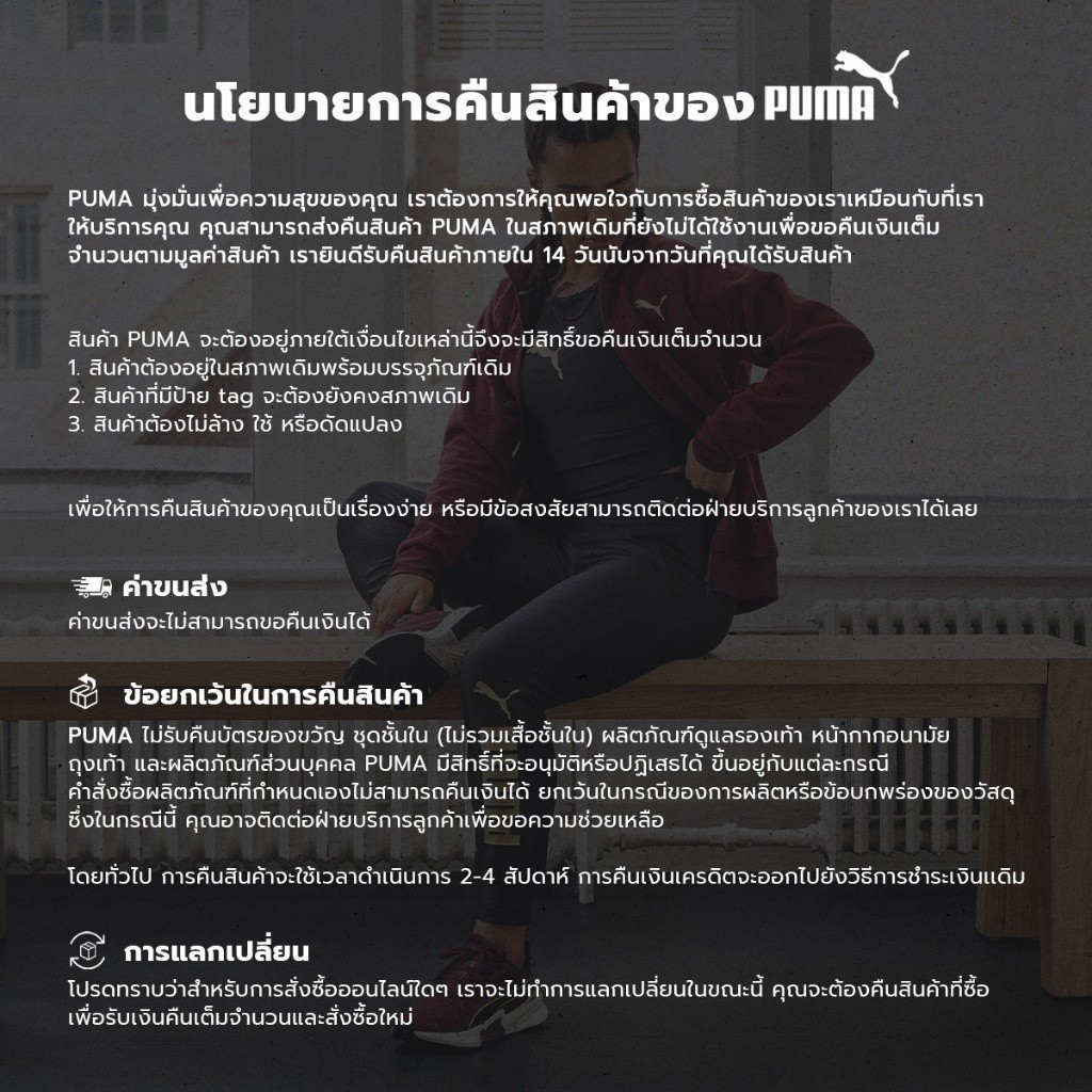 PUMA TRAINING - ขวดน้ำ PUMA Training Water Bottle สีดำ - 05351801