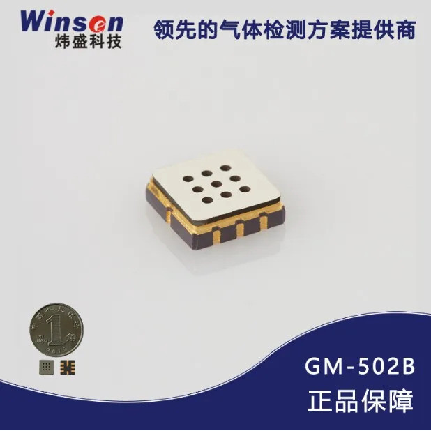 10 ชิ้น/ล็อต เซ็นเซอร์ก๊าซ VOC GM-502B เซ็นเซอร์คุณภาพอากาศ GM502B