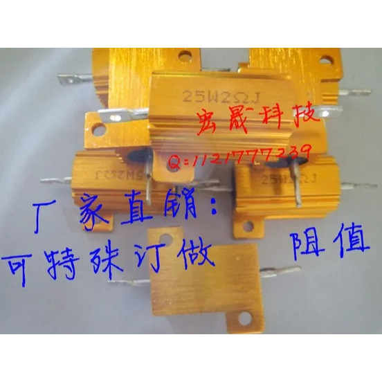 ตัวต้านทานแบบลวดพัน RX24-25W 0.5R1R2.2R3.3R4.7R8R10R15R20R30R 25Wa สำหรับรถยนต์ 25W ตัวต้านทาน LEDla