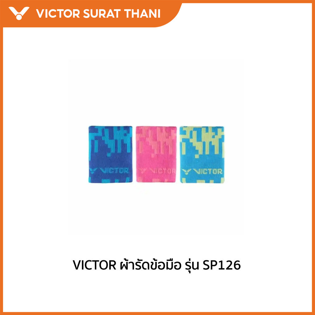 VICTOR ผ้ารัดข้อมือกีฬาแบดมินตัน รุ่น SP126