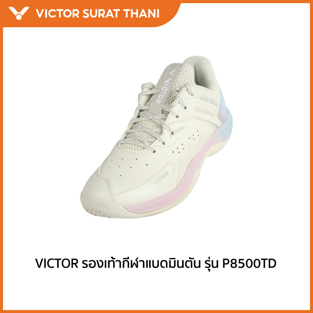 VICTOR รองเท้ากีฬาแบดมินตัน รุ่น P8500TD