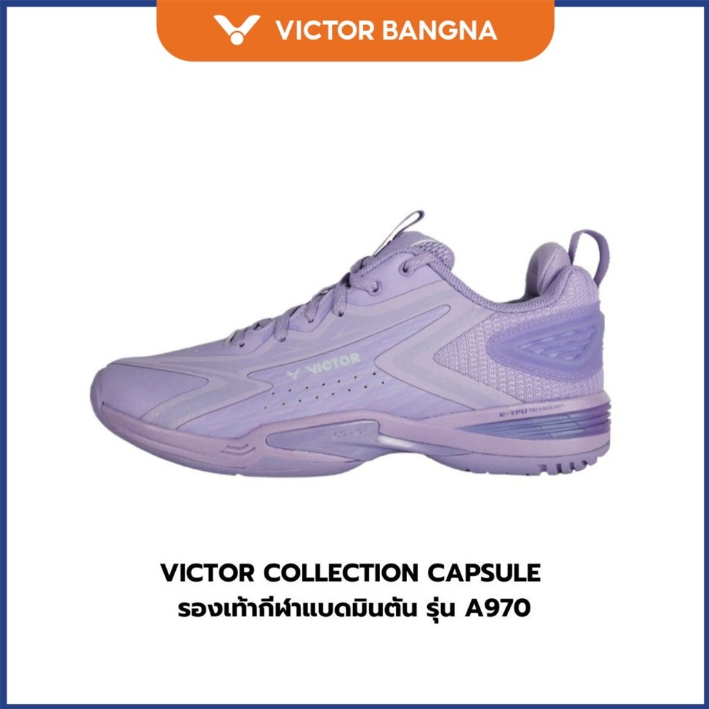 VICTOR COLLECTION CAPSULE รองเท้ากีฬาแบดมินตัน รุ่น A970 NITROLITE CPS (Bangna)