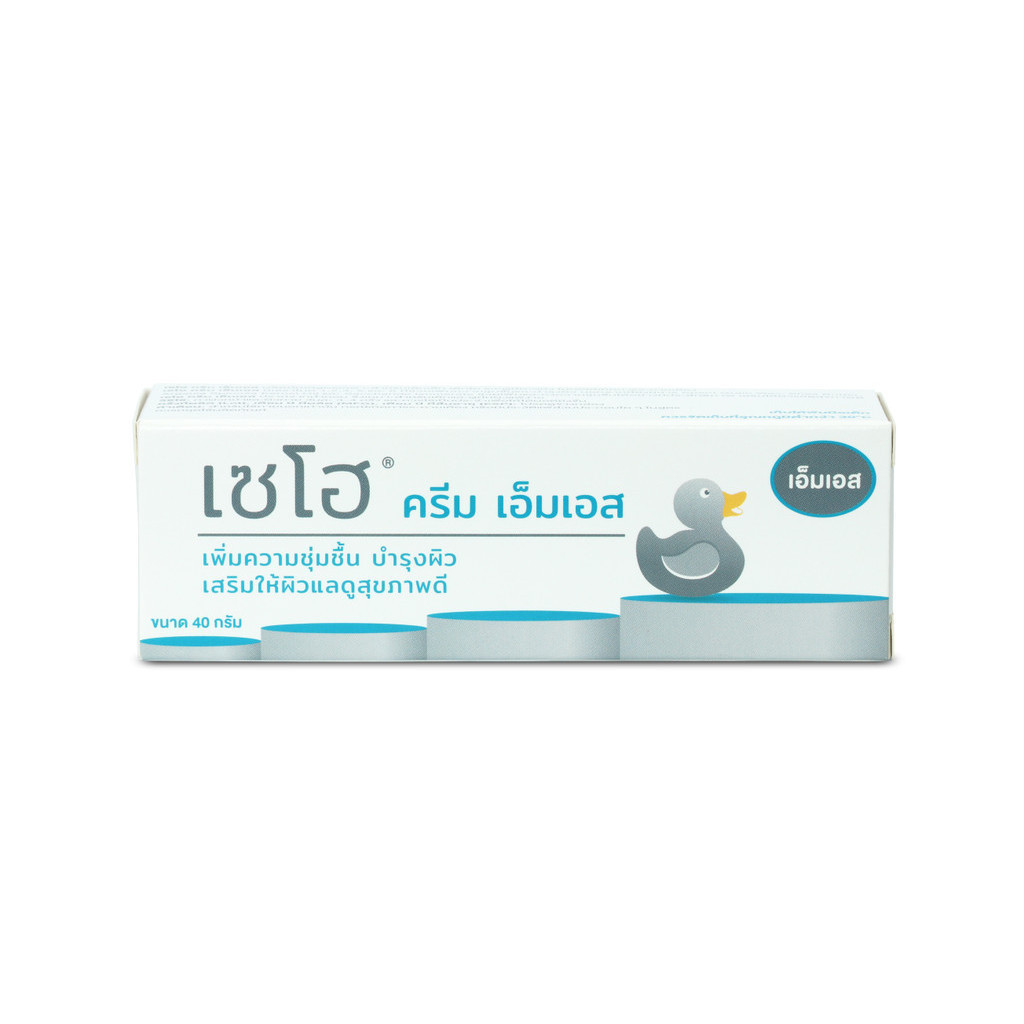 ZeHo® Cream MS ครีมเป็ด ผลิตภัณฑ์บำรุงผิวหน้าและผิวกาย