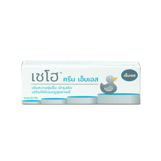 ZeHo® Cream MS ครีมเป็ด ผลิตภัณฑ์บำรุงผิวหน้าและผิวกาย