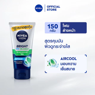 นีเวีย เมน โฟมล้างหน้า ไบรท์ ออยล์ เคลียร์ 150 กรัม NIVEA เมน โฟมล้างหน้า