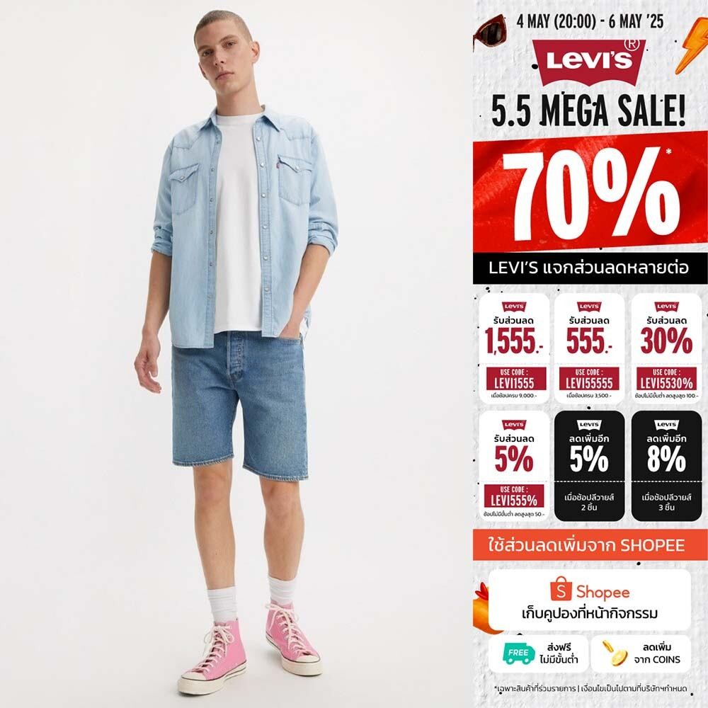 กางเกงขาสั้น Levi's® Men's 501® Original Shorts