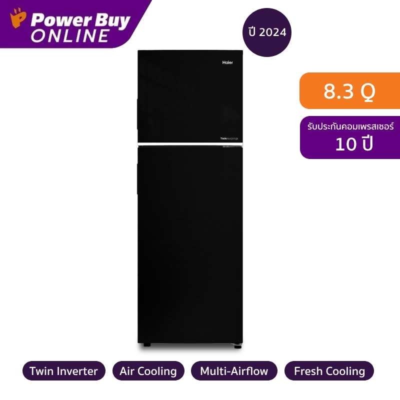HAIER ตู้เย็น 2 ประตู 8.3 คิว Inverter (สีดำ) รุ่น HRF-239MNI