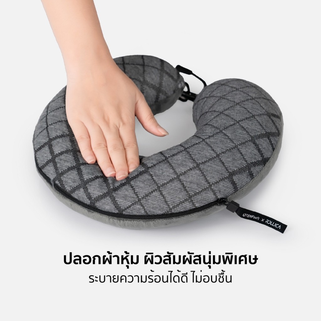 CHERISH TEMPSoft หมอนรองคอ เมมโมรี่โฟม รองรับสรีระอัตโนมัติ กระชับ ปรับความนุ่มตามอุณหภูมิร่างกาย