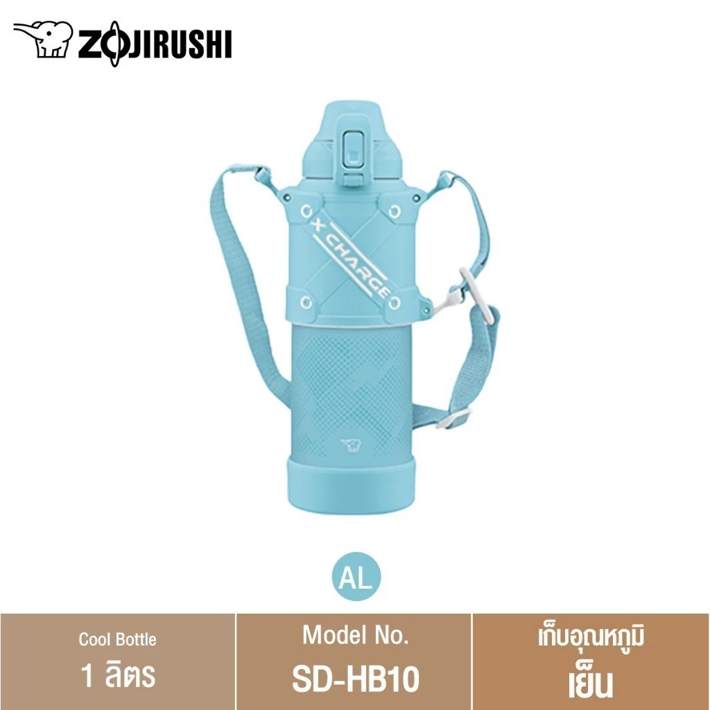 Zojirushi กระติกน้ำสุญญากาศเก็บความร้อนและความเย็น ขนาด 1 ลิตร รุ่น SD-HB10 thumbnail 4