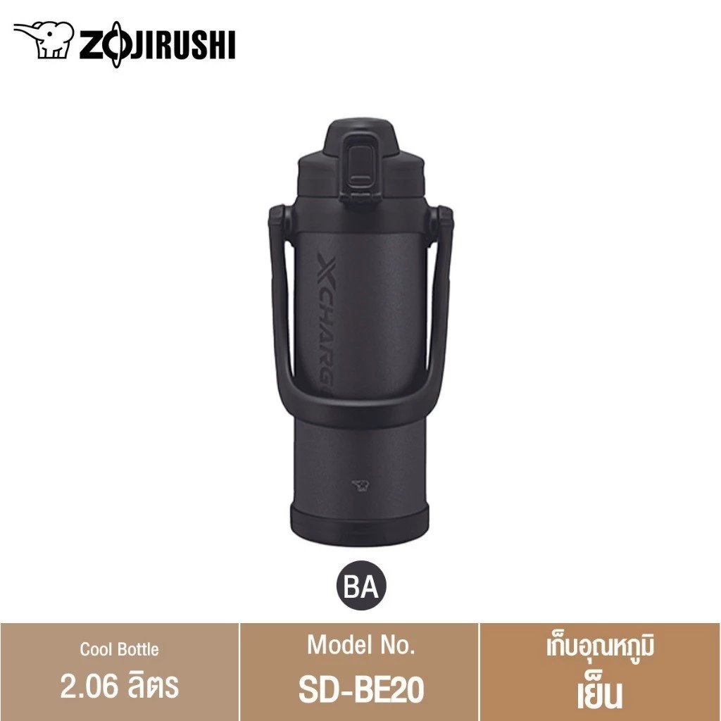 Zojirushi กระติกน้ำสุญญากาศเก็บความร้อนและความเย็น ขนาด 2 ลิตร รุ่น SD-BE20 thumbnail 4
