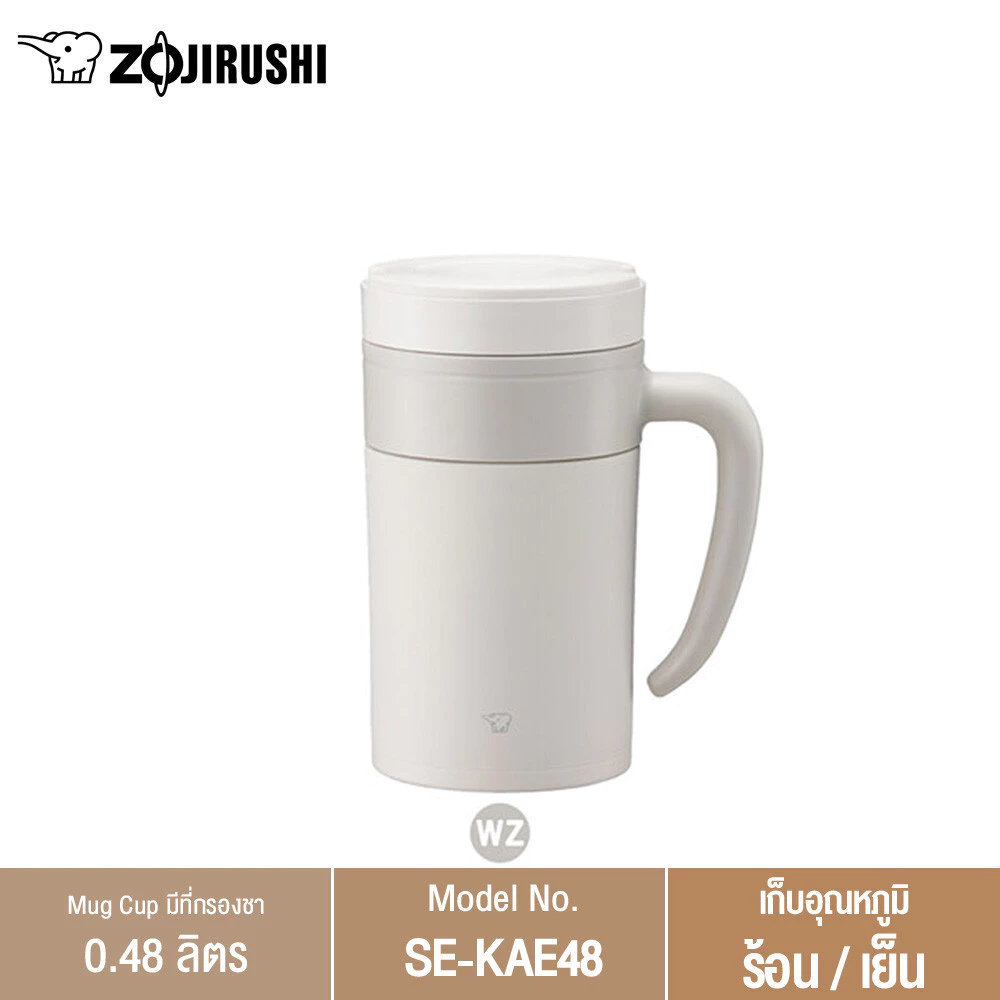 Zojirushi Mug Cup กระติกน้ำสุญญากาศ เก็บความร้อน/เย็น ขนาด 0.48 ลิตร รุ่น SE-KAE48 thumbnail 6