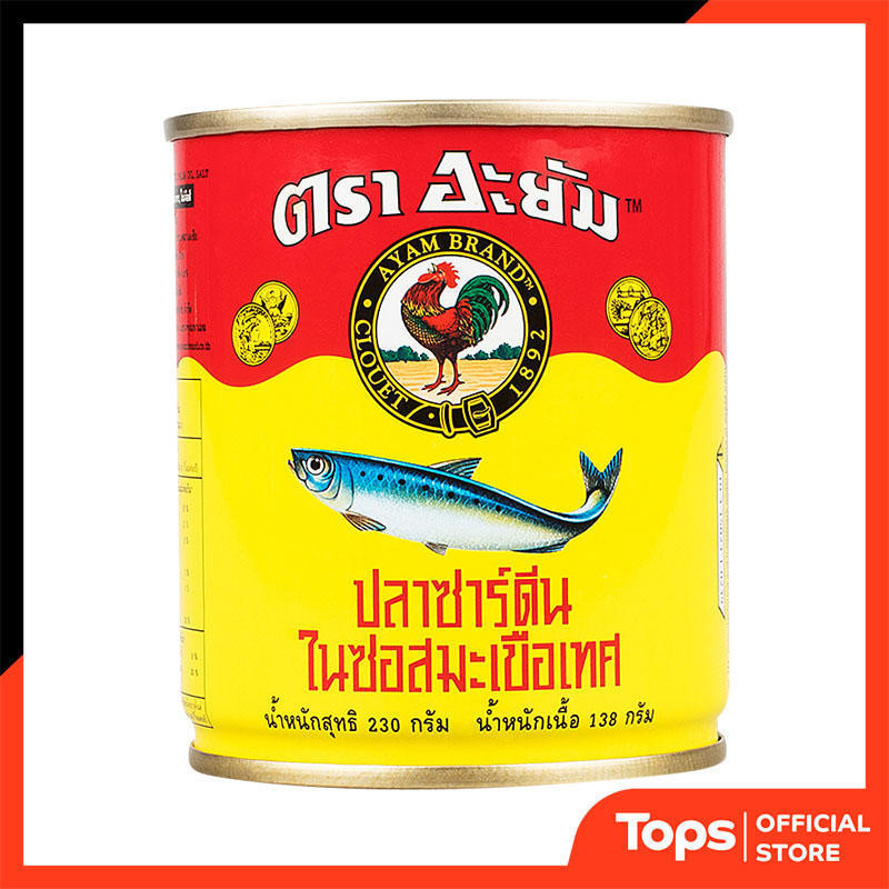 AYAM อะยัมปลาซาร์ดีนในซอสมะเขือเทศฝาดึง 230กรัม [8851826601269]