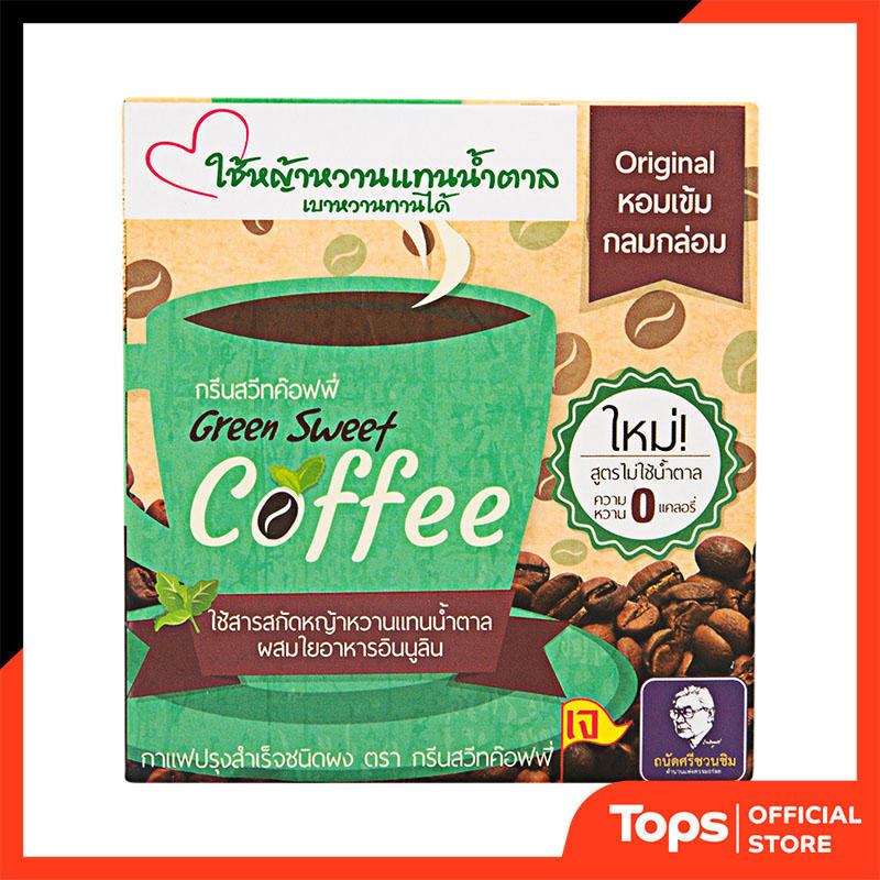 GREEN SWEET กรีนสวีทค๊อฟฟี่กาแฟปรุงสำเร็จชนิดผง 18กรัม แพค 10ซอง [8857122331138]