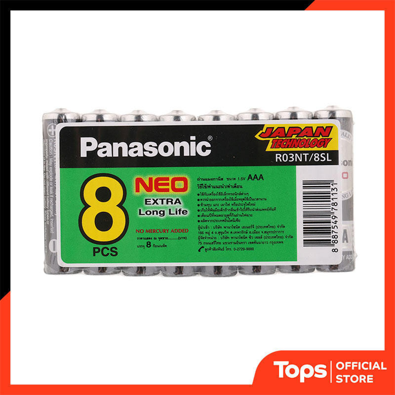 PANASONIC พานาโซนิคถ่านแมงกานีสAAA รุ่นR03NT8SL แพค 8 [8887549781131]