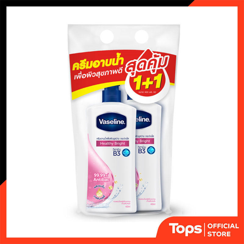 VASELINE วาสลีนครีมอาบน้ำเฮลธี้ไบร์ท 400มล. แพค 2 [8851932434508]