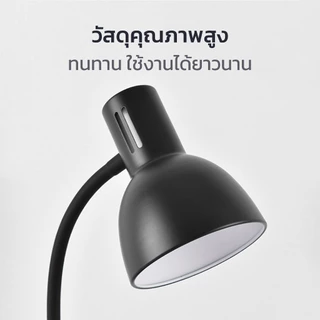 Nataku โคมไฟตั้งโต๊ะ โคมไฟถนอมสายตา Table lamp แข็งแรง ทนทาน หมุนเพื่อเปิด-ปิดไฟ ทันสมัย e27