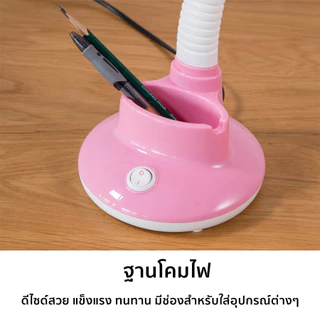 Nataku โคมไฟตั้งโต๊ะ โคมไฟอ่านหนังสือTable Lamp หมุนได้ 360 องศา พร้อมช่องใส่ปากกา วางมือถือได้