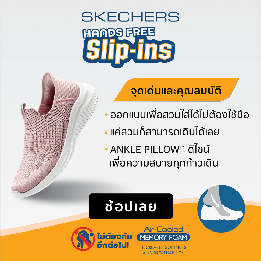 Skechers สเก็ตเชอร์ส รองเท้าผู้หญิง WOMENS Dynamight 2.0 Sport Shoes - 150480-NTLP - Air-Cooled Memory Foam