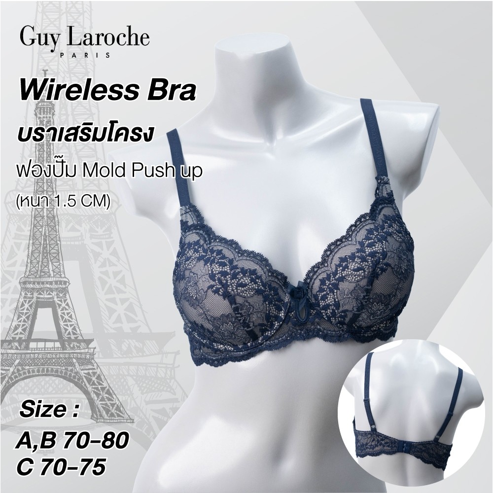Guy Laroche เสื้อชั้นในเสริโครง 4/5คัพ ลูกไม้ทั้งตัว เสริมยูเนเท็บชนิดหนา Push Up ดันทรงอกอิ่มสวย รุ