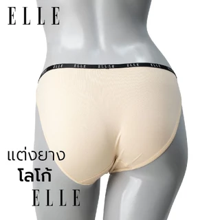 ELLE กางเกงชั้นใน LU1893 ของแท้ แบบ SEXYขอบเอวยางยืด เว้่าต้นขาสูง ทอลาย LOGO ELLE