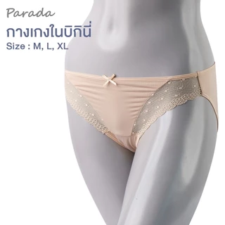 Parada กางเกงชั้นในSV6B28 ของแท้เกรด A ทรงบิกินนี่ แต่งลูกไม้ลายจุด เนื้อนุ่มที่ ด้านหน้าที่ขอบขา