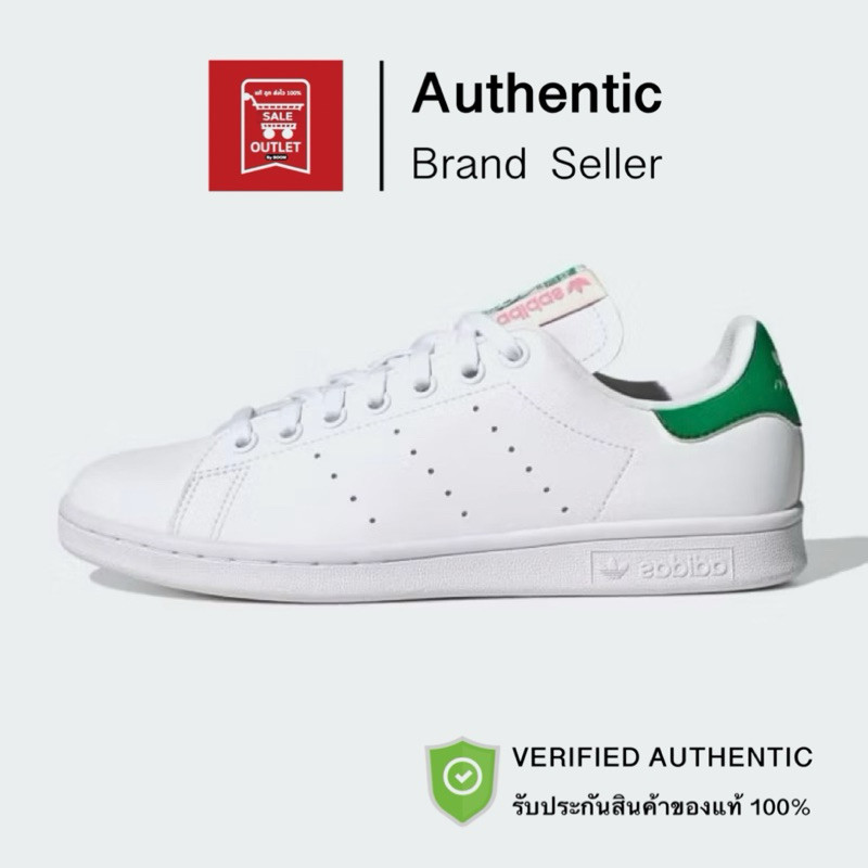 รองเท้าอาดิดาส STAN SMITH รับประกันลิขสิทธิ์แท้100% (ราคา 4000 บาท)
