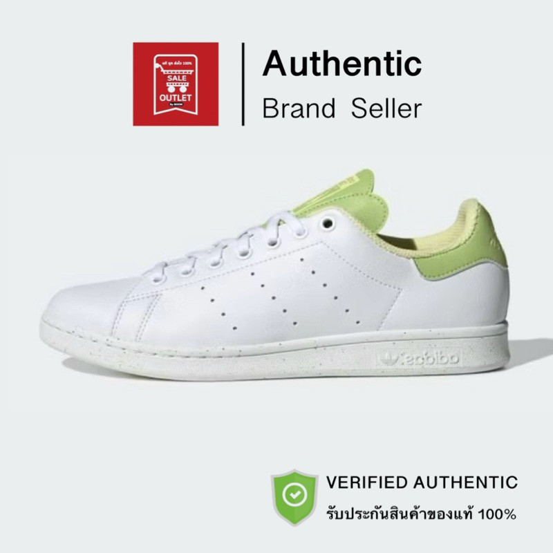 รองเท้าอาดิดาส STAN SMITH รับประกันลิขสิทธิ์แท้100% (ราคา 4000 บาท)
