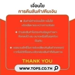 SMARTER สมาร์ทเตอร์น้ำยาล้างจานกลิ่นมะนาว 800มล. [8853474045891]
