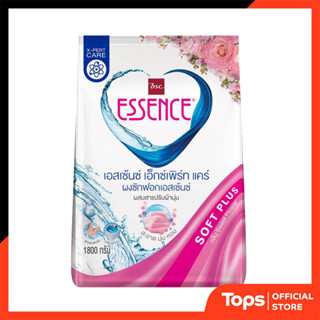 ESSENCE เอสเซ้นซ์เอ็กซ์เพิร์ทแคร์ผลิตภัณฑ์ซักผ้าสูตรมาตรฐานก…