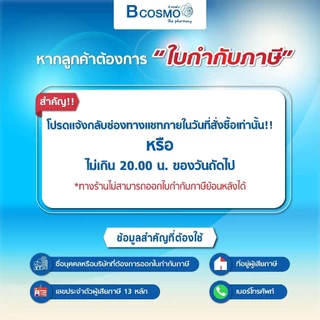 ลูกยางไม้เท้าขาเดียว 19 มม. ลูกยางขาไม้เท้า อะไหล่ไม้เท้า
