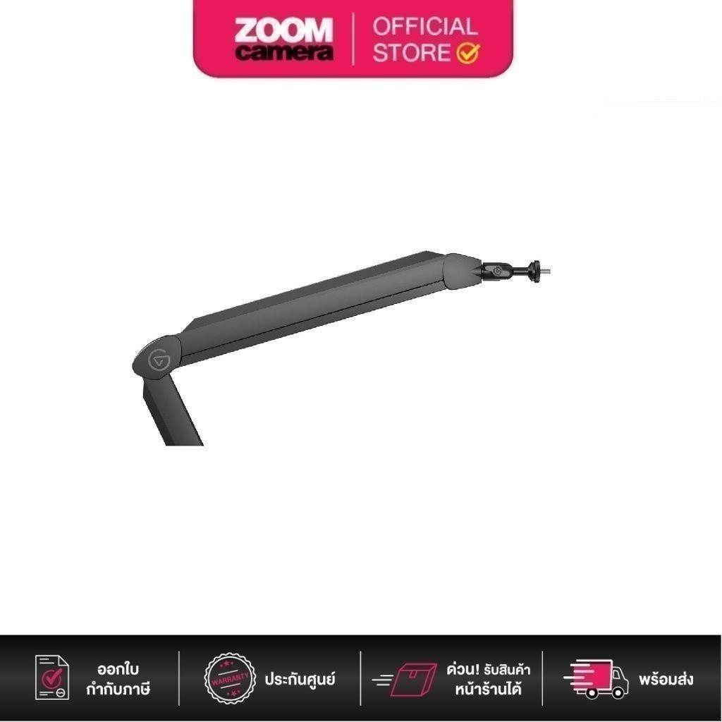 Elgato Wave Mic Arm Boom Arm (ประกันศูนย์ 1 ปี)