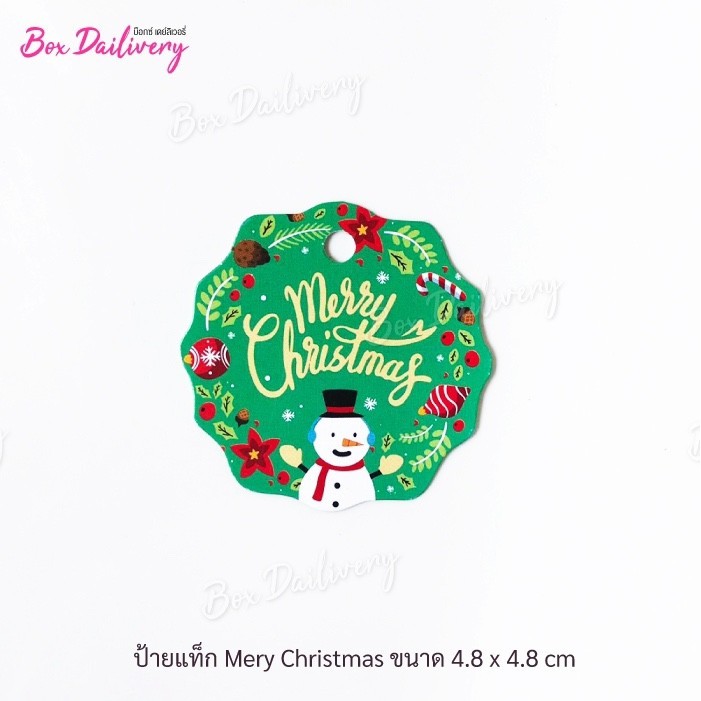 BoxDailivery ป้าย “HNY/HBD/MerryXmas/HappyTime” แพ็ค100ใบ (เจาะรู) *เฉพาะป้ายไม่มีเชือกนะคะ*