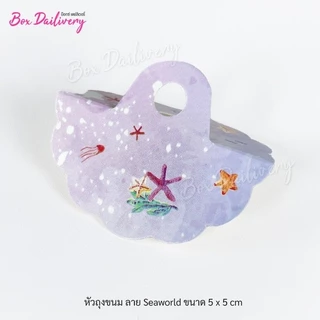 BoxDailivery หัวถุง "ทรงกลม" แพ็ค100ใบ พิมพ์ลาย ขนาด5x5cm.