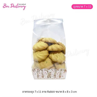 BoxDailivery ถาดรองคุกกี้ แพ็ค100ใบ พิมพ์ลาย ขนาด8x8x3cm. (ส…