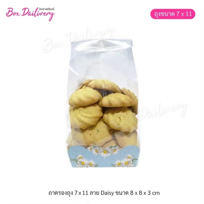 BoxDailivery ถาดรองคุกกี้ แพ็ค100ใบ พิมพ์ลาย ขนาด8x8x3cm. (สำหรับถุงจีบขนาด 7x11) - รูปที่ 2
