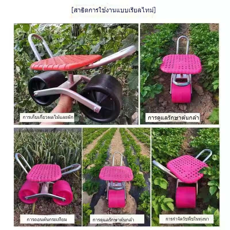 [ลดราคา] ✨รถเก็บผักในโรงเรือน เก้าอี้เก็บผักปรับระดับความสูงได้ เก้าอี้พักผ่อนสำหรับการเกษตร ไม่ปวดหลังขณะทำงาน - รูปที่ 6