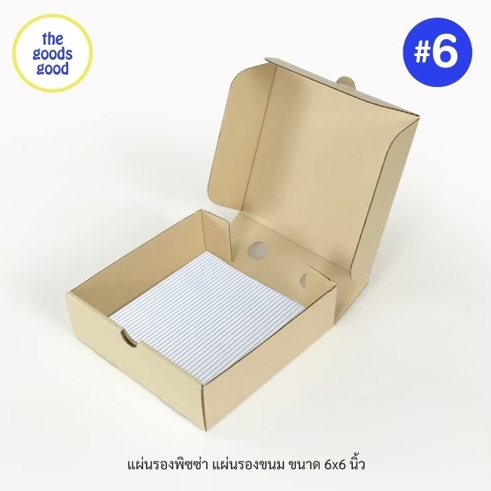 Thegoodsgood แผ่นรองพิซซ่า แผ่นรองขนม ขนาด14นิ้ว แพ็ค50ใบ (เฉพาะแผ่นรอง)