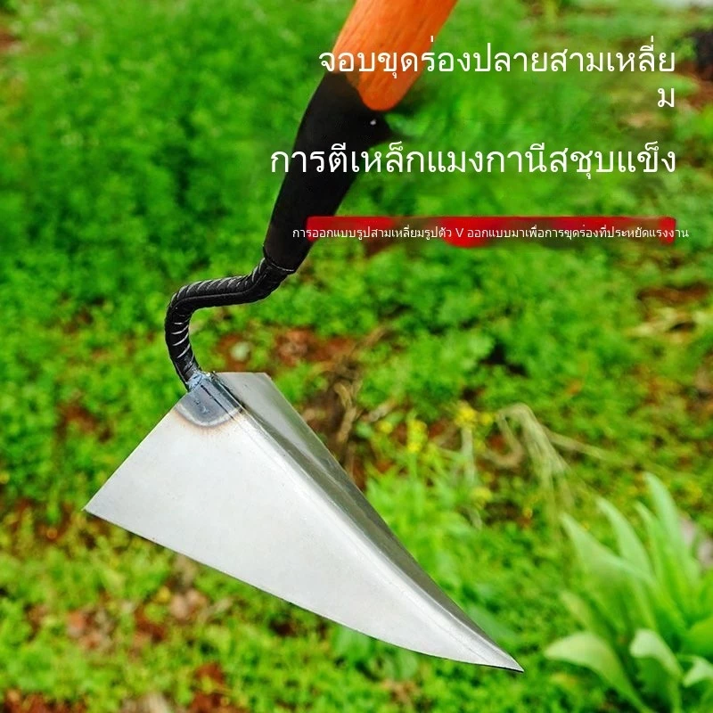 จอบเจาะสามเหลี่ยมสำหรับทำสวนและเกษตร thumbnail 6