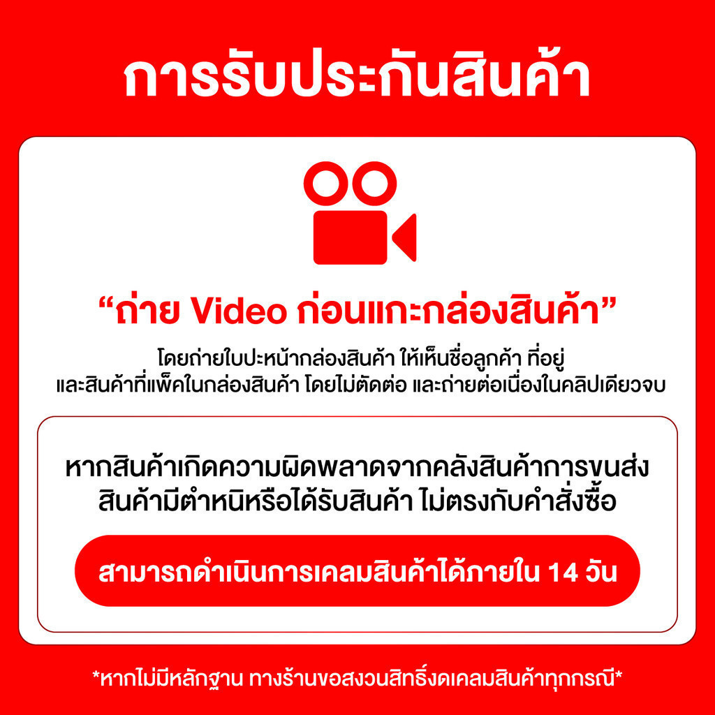 Tefal หม้อหุงข้าวไฟฟ้า Everforce Mechanical Jar รุ่น RK362566