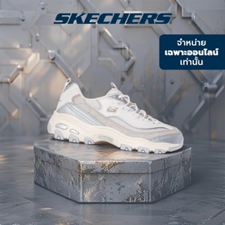 Skechers สเก็ตเชอร์ส รองเท้าผู้หญิง Women Online Exclusive S…