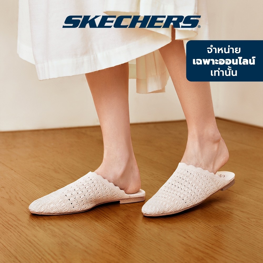 Skechers สเก็ตเชอร์ส รองเท้าผู้หญิง Women Online Exclusive Cleo Snip Modern Comfort Shoes - 158366-NAT - (FF)
