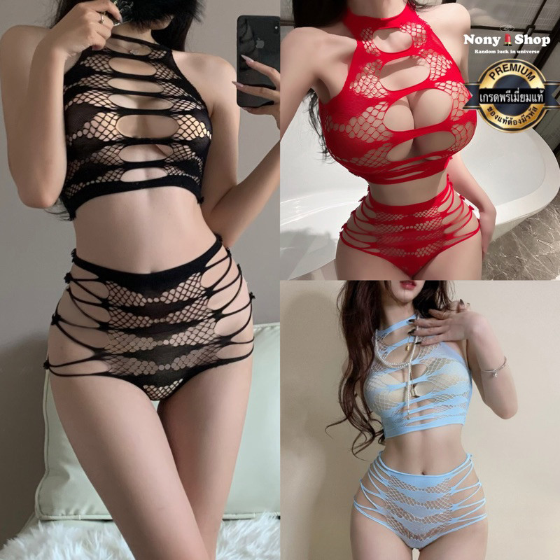 ชุดนอนไม่ได้นอน ชุดตาข่ายรัดรูป เซ็กซี่ TT025 / TT8888 แมทซีน 🎗เกรดพรีเมี่ยมแท้ต้นฉบับ