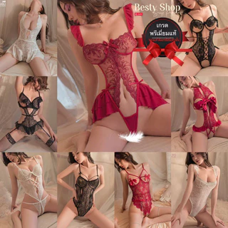 ชุดนอนบอดี้สูทเซ็กซี่ รวมแบบบอดี้สูท ชุดนอนไม่ได้นอน รวมรุ่น R/ BD พร้อมส่ง Shop