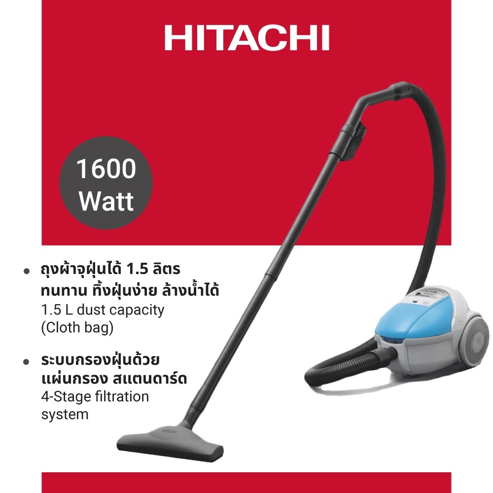 Hitachi ฮิตาชิ เครื่องดูดฝุ่น 1600 วัตต์  ชนิดกล่องเก็บฝุ่น Compact Bagless รุ่น CV-SF16ADBLCTH สีน้ำเงินเข้ม